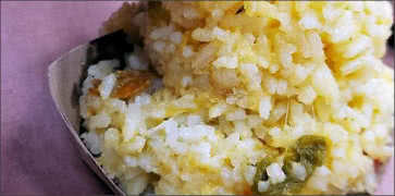 Grene Chile Cheese Rice