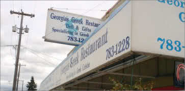 Georgias Greek Restaurant Deli