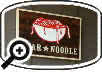Star Noodle Restaurant